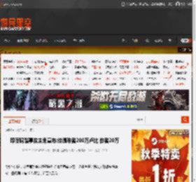 印度踩踏事故主角宣布:给遇难者200万卢比 伤者20万 _ 游民星空 GamerSky.com