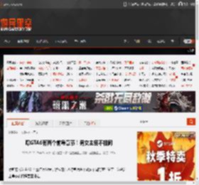 曝GTA6有两个前导章节！男女主各不相同 _ 游民星空 GamerSky.com