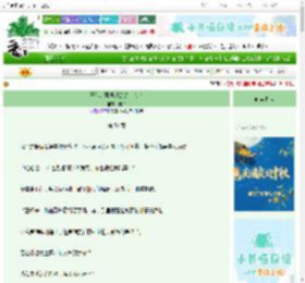 《王爷，案发现场禁止心动》启飞　^第51章^ 最新更新:2025-10-01 22:05:00 晋江文学城