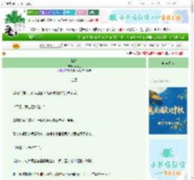 《枕膝》林涧生　^第11章^ 最新更新:2025-10-01 21:59:30 晋江文学城