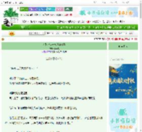 《沉默地走进欢颂的清晨》李同意　^第33章^ 最新更新:2025-10-01 22:00:00 晋江文学城