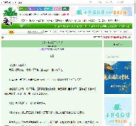 《我靠卖教辅拿下状元郎》栗肉肉　^第9章^ 最新更新:2025-10-01 22:19:48 晋江文学城