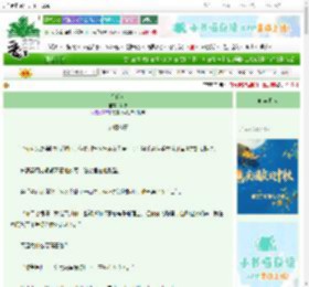 《崔氏女》阿拧　^第78章^ 最新更新:2025-10-01 22:00:00 晋江文学城