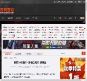 时隔16年新作《永恒之塔2》新预告 _ 游民星空 GamerSky.com