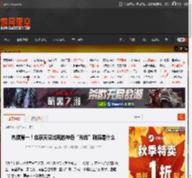 热搜第一！北京天空出现的神奇“光线”到底是什么 _ 游民星空 GamerSky.com