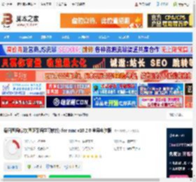 每日西语听力mac版下载 每日西语听力(西班牙语学习软件) for mac v10.2.0 苹果电脑版 下载-脚本之家