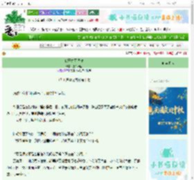 《佛子身可饲魂》五千万里　^第70章^ 最新更新:2025-10-02 06:00:02 晋江文学城