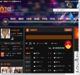 林系极品咚鼓 DJ音乐网