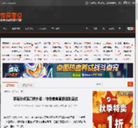 李若彤点赞高铁外卖：特色美食直接送到座位 _ 游民星空 GamerSky.com