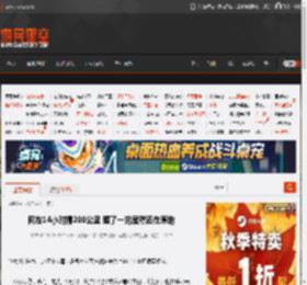 网友14小时挪200公里 睡了一觉居然还在原地 _ 游民星空 GamerSky.com