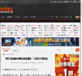 妮可·基德曼申请离婚背后真相：\这早已不是秘密\ _ 游民星空 GamerSky.com