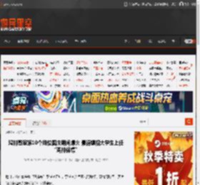 鸡排哥家族10个摊位国庆期间爆火 景德镇招大学生上任“鸡排保镖” _ 游民星空 GamerSky.com