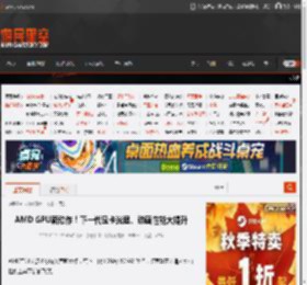 AMD GPU新动作！下一代显卡光追、动画性能大提升 _ 游民星空 GamerSky.com