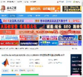 MATLAB2025b下载 MathWorks MATLAB R2025b v25.2.0.2998904 中文授权免费版(附安装教程) 64位 下载-脚本之家