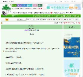 《春心不自知》涸舟　^第45章^ 最新更新:2025-10-02 18:00:00 晋江文学城