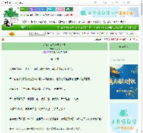 《绑定玩家系统囤货求生》桃水兔　^第11章^ 最新更新:2025-10-02 18:30:00 晋江文学城