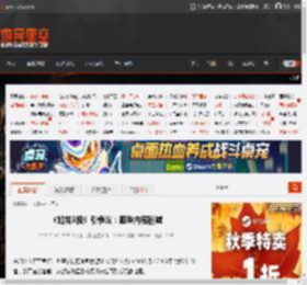 《如龙3极》引争议：趣味内容删减 _ 游民星空 GamerSky.com
