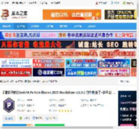 BorisFX粒子插件下载 幻影粒子软件BorisFX Particle Illusion 2025 Standalone v18.5.2 独立版(补丁 粒子库) 64位 下载-脚本之家