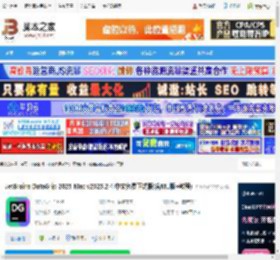 DataGrip2025汉化下载 JetBrains DataGrip 2025 Mac v2025.2.4 中文免费正式版(含M1版 教程) 下载-脚本之家