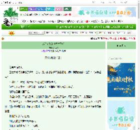 《成为宿敌的青梅竹马后》罗香橼　^第36章^ 最新更新:2025-10-03 02:30:56 晋江文学城