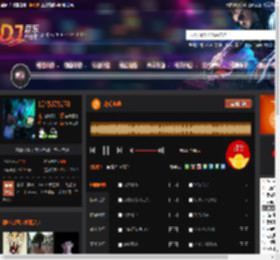 花式电嗨 DJ音乐网