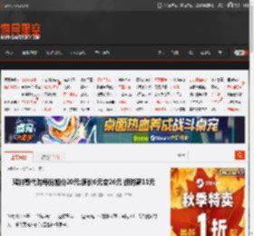 鸡排哥代购每份加价20元;原价6元变26元 但时薪11元 _ 游民星空 GamerSky.com