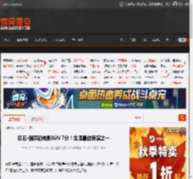 巨石·强森新电影IGN 7分！生涯最佳表演之一 _ 游民星空 GamerSky.com