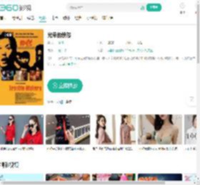 光荣的愤怒-更新更全更受欢迎的影视网站-在线观看