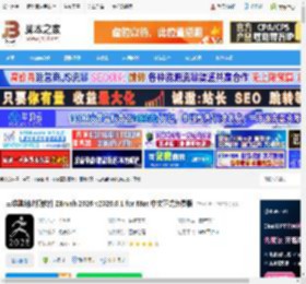 ZBrush iPad 2026官方下载 三维雕刻建模软件 ZBrush 2026 v2026.0.1 for Mac 中文正式免费版 下载-脚本之家