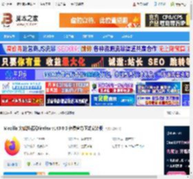 火狐浏览器下载 Mozilla 火狐浏览器Firefox v143.0.3 免费官方正式安装版 下载-脚本之家
