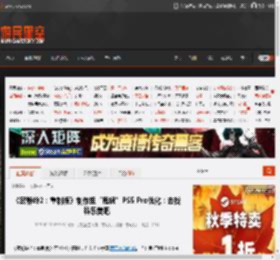 《寂静岭2：重制版》制作组“甩锅”PS5 Pro优化：去找科乐美吧 _ 游民星空 GamerSky.com