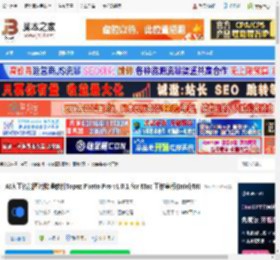 TopazPhotoPro下载 AI人工智能图片降噪软件Topaz Photo Pro v1.0.1 for Mac 工作室版(Intel/M) 下载-脚本之家