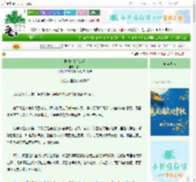 《剧情打卡[快穿]》江姀　^第116章^ 最新更新:2025-10-03 22:37:32 晋江文学城