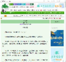 《夜窗如昼》依空　^第110章^ 最新更新:2025-10-03 22:01:02 晋江文学城
