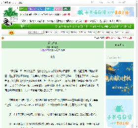 《两难相解》Miss贰叁　^第27章^ 最新更新:2025-10-03 22:00:00 晋江文学城