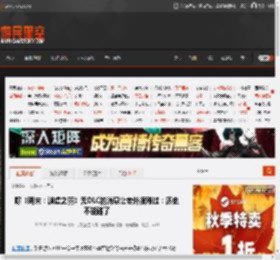 曝《明末：渊虚之羽》无DLC的消息让老外很难过：历史不能碰了 _ 游民星空 GamerSky.com