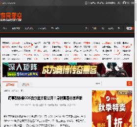 碍事梨体模COS吉尔官方照公开！身材真是非常养眼 _ 游民星空 GamerSky.com