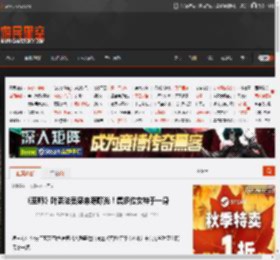 《巫师》叶奈法灵感来源曝光！集多位女神于一身 _ 游民星空 GamerSky.com