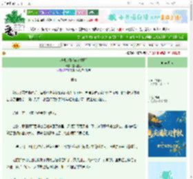 《潮湿地带[破镜重圆]》宜兔宜家　^第13章^ 最新更新:2025-10-04 06:00:00 晋江文学城