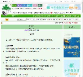 《春色暗涌》贺词　^第36章^ 最新更新:2025-10-04 06:00:00 晋江文学城