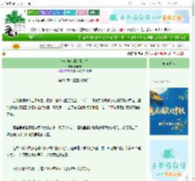 《草包商女的逆袭人生》轻非雾　^第34章^ 最新更新:2025-10-04 06:00:00 晋江文学城