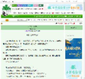 《牵手了，但不熟》铁打青　^第6章^ 最新更新:2025-10-04 06:00:45 晋江文学城