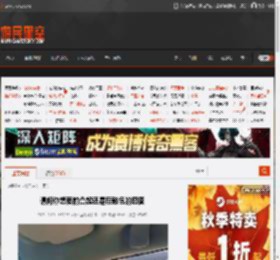 请问你想要前凸起还是后鼓包的囧图 _ 游民星空 GamerSky.com