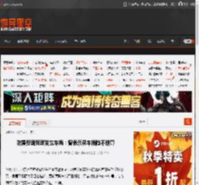 陈震劳斯莱斯发生车祸：曾表示买车损险不划算 _ 游民星空 GamerSky.com