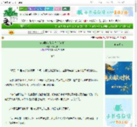 《被疯批反派抓到之后[穿书]》深海之书　^第82章^ 最新更新:2025-10-04 15:37:48 晋江文学城