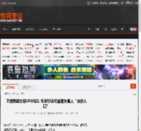 墨西哥疑出现UFO舰队 专家称这可能是外星人“虫洞入口” _ 游民星空 GamerSky.com