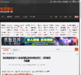 称超越保时捷911 被指虚假宣传后特斯拉改口：但马斯克仍嘴硬 _ 游民星空 GamerSky.com