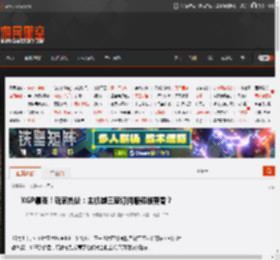 XGP暴涨！玩家热议：主机御三家订阅服务谁更香？ _ 游民星空 GamerSky.com