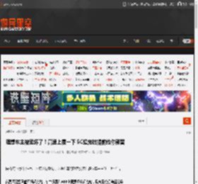 理想车主被宠坏了！高速上搜一下 5C超充桩提前给你预留 _ 游民星空 GamerSky.com