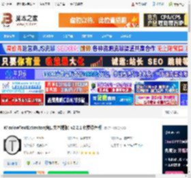窗口文本提取工具下载 WindowTextExtractor(窗口文本提取) v2.2.1 免费绿色版 下载-脚本之家